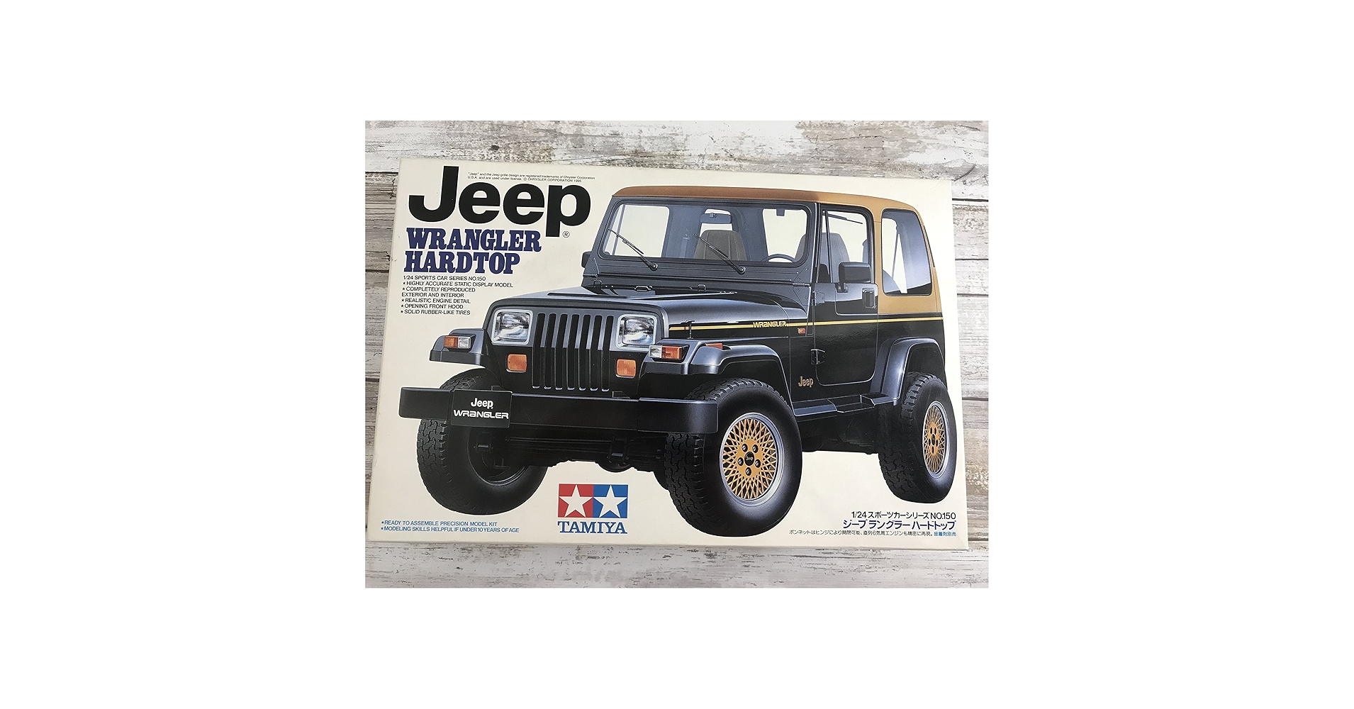 Amazon | タミヤ 1/24 ラングラー ハードトップ (1／24